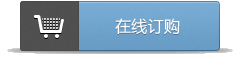 南山E店，在線下單購(gòu)買